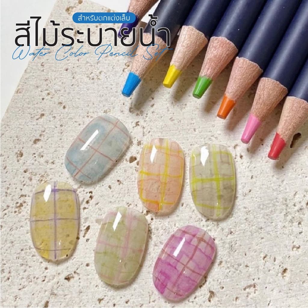 สีไม้ระบายน้ำ เพ้นท์เล็บ 12สี Doodle nail สีไม้เพ้นท์ สีเทียน หรือสีชอล์ก มาวาดลายแทนสีเจล Nail Art รูปที่ 1