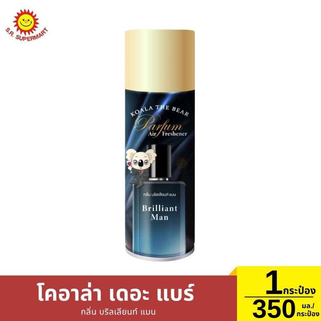 สเปรย์ปรับอากาศ โคอาล่า เดอะแบร์ ขนาด 350 มล. รูปที่ 5
