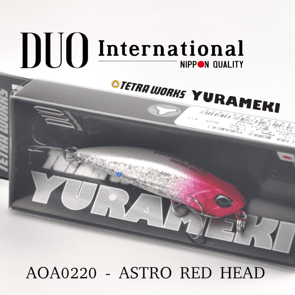 DUO Tetra Works Yurameki 48mm ยูราเมกิ รูปที่ 4
