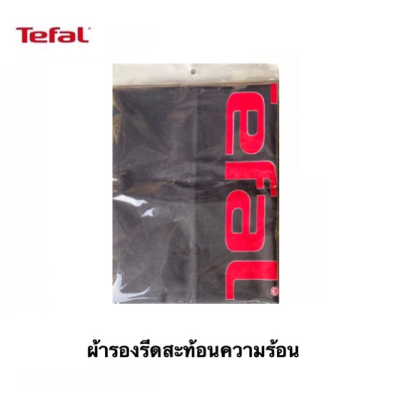 TEFAL ผ้ารองรีด ผ้าคลุมโต๊ะรีดผ้า แบบรูด สำหรับ โต๊ะรีดผ้าไอน้ำ | ผ้าสักหลาด และฟองน้ำ เสริมฐานโต๊ะรีดผ้า รูปที่ 2