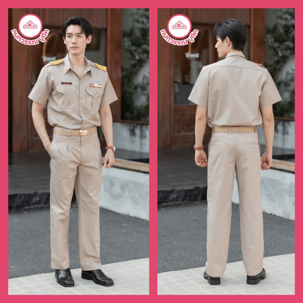 ชุดข้าราชการกากีชาย คอเชิ้ตแขนสั้น+กางเกง รูปที่ 9