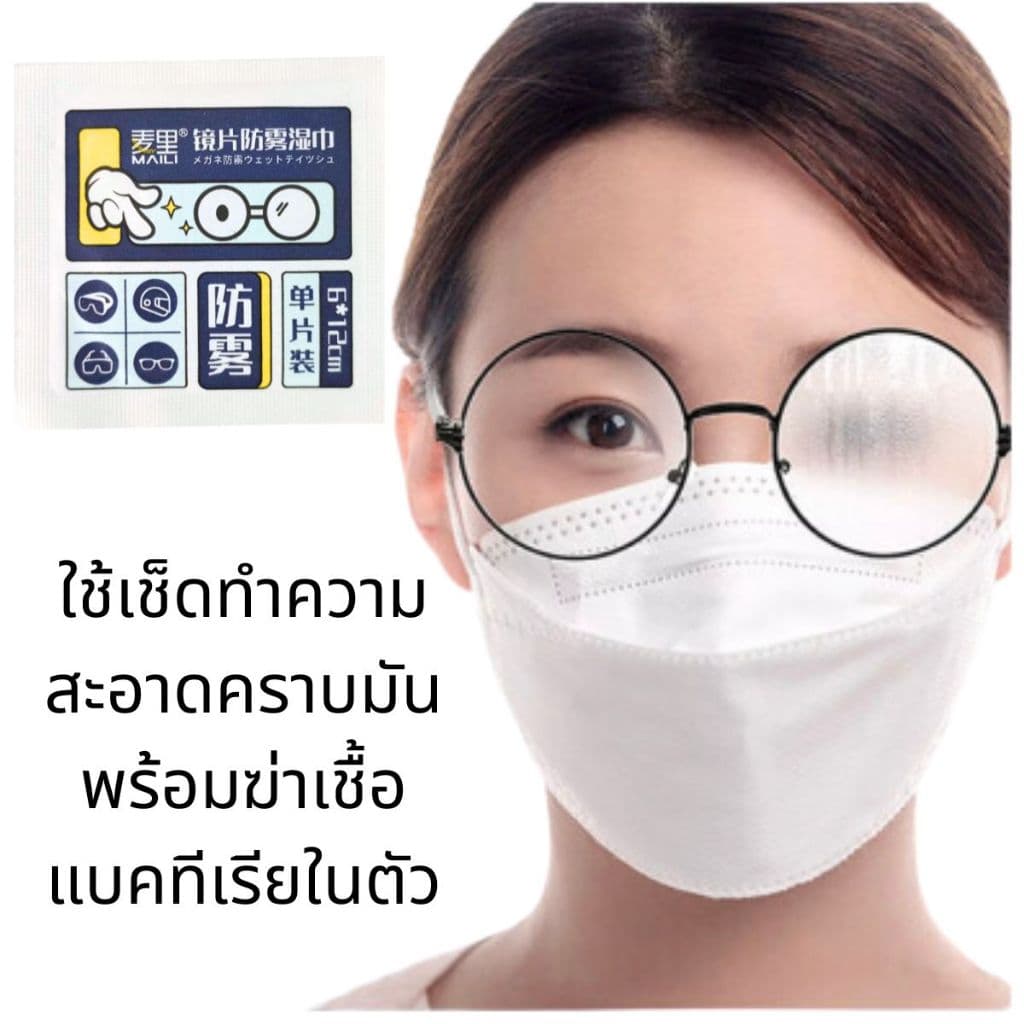P645 กระดาษเช็ด เลนส์แว่นตา ทำความสะอาด ผ้าเช็ดแว่นตา กันหมอก กันฝ้า แห้งเร็ว ไม่ทิ้งรอย กันฝุ่น SP รูปที่ 2