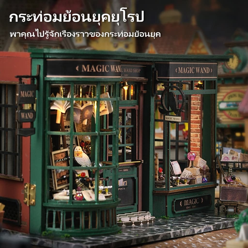 CUTEBEE บ้านตุ๊กตาDIY ร้านเวทมนตร์แฮร์รี่ โมเดลบ้าน บ้านของเล่น โมเดลบ้านจิ๋ว พร้อมฝาครอบกันฝุ่น ของเล่นฝึกสมาธิ รูปที่ 5
