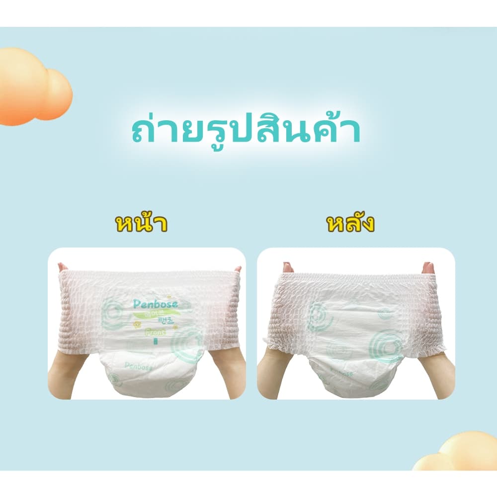 แพมเพิสเด็ก ผ้าอ้อม เด็ก ผ้าอ้อมแบบกางเกง Penbose แพมเพิสไอชิ S/M/L/XL/XXL/3XL Baby Pants รูปที่ 9