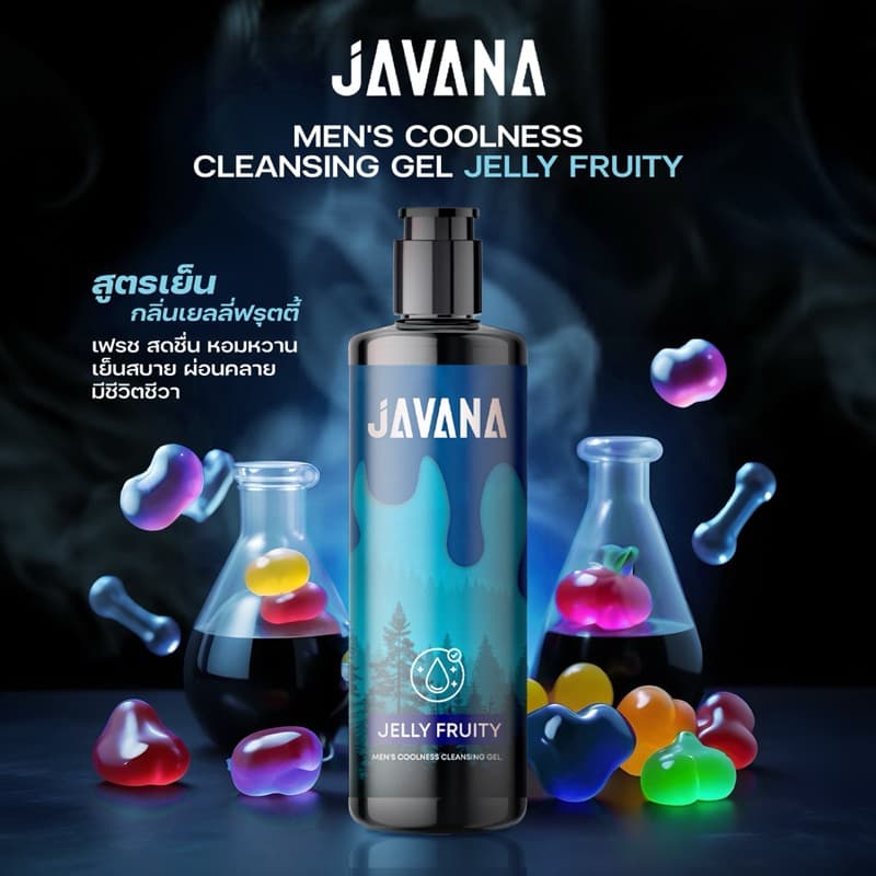 (1ขวด) 80ml. เจลทำความสะอาดจุดซ่อนเร้น ผู้ชาย ลดกลิ่นอับ กลิ่นเหม็น ลดการสะสมของแบคทีเรีย