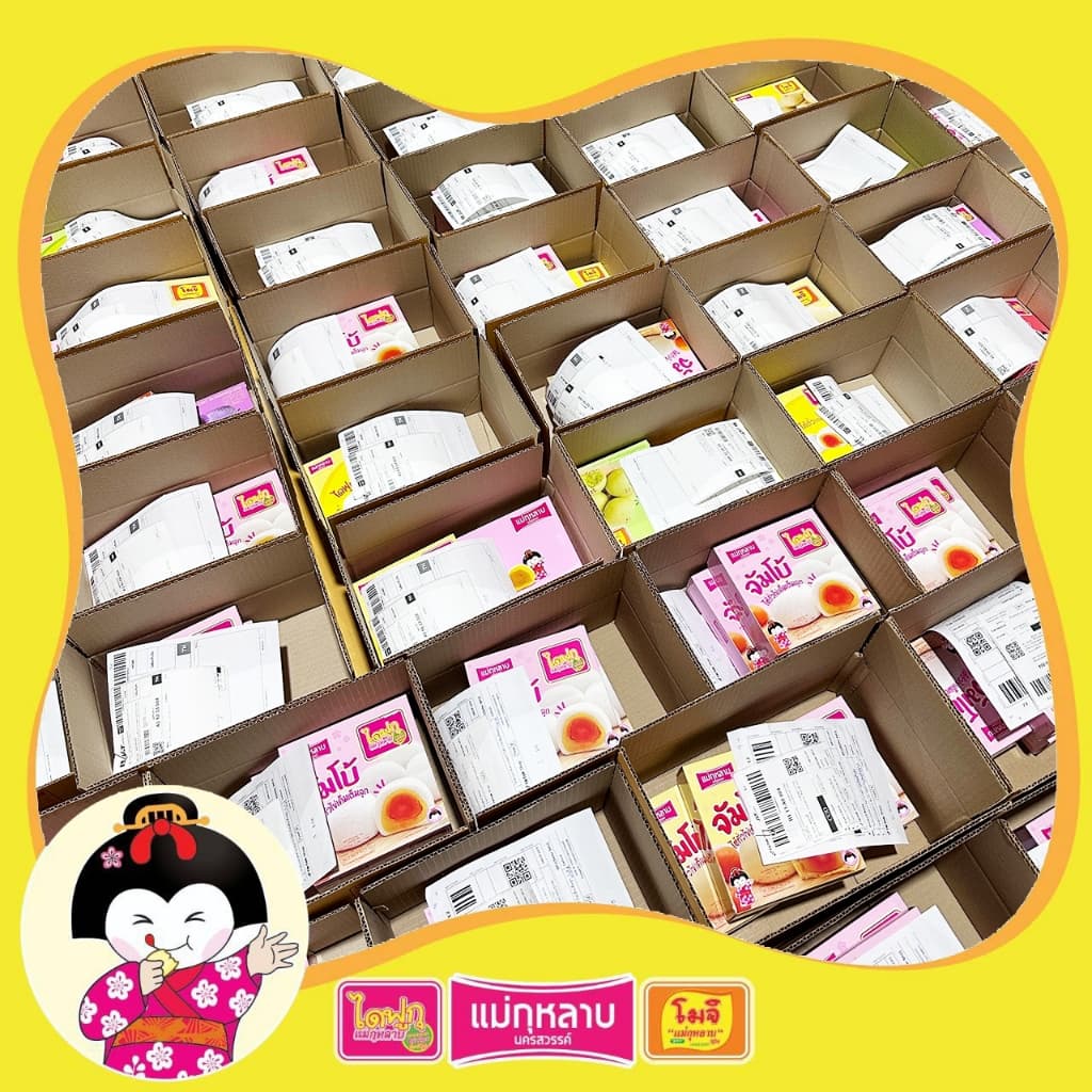 ไดฟูกุ แม่กุหลาบ ไส้ถั่วและไข่เค็ม 1 กล่อง / 8 ชิ้น 160 กรัม รูปที่ 8