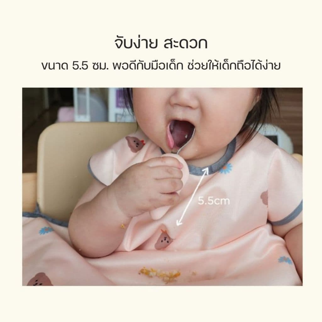 MOYUUM SET ช้อนส้อมหัวใจ สำหรับทานอาหาร เลือกสีได้ รูปที่ 7