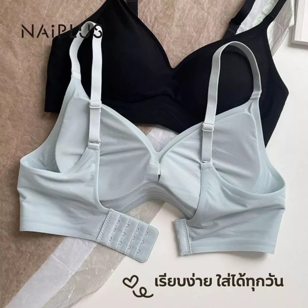NAIPLUS เสื้อใน เจลลี่บรา บราไร้ขอบ ผ้านิ่มใส่สบาย ทรงสวยดูดี ช่วยดันทรงให้หน้าอกใหญ่ขึ้น จากไทย#818 รูปที่ 2