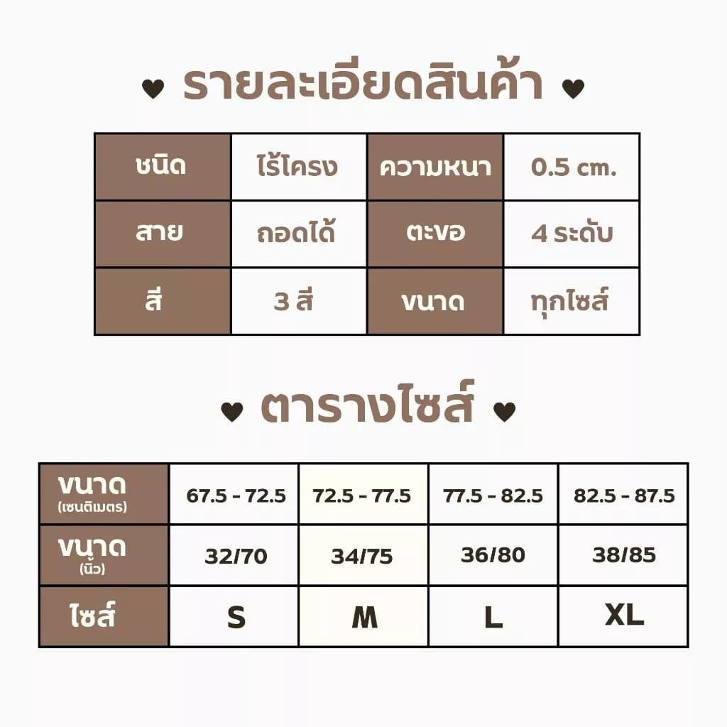 NAIPLUS เสื้อใน เจลลี่บรา บราไร้ขอบ ผ้านิ่มใส่สบาย ทรงสวยดูดี ช่วยดันทรงให้หน้าอกใหญ่ขึ้น จากไทย#818 รูปที่ 9