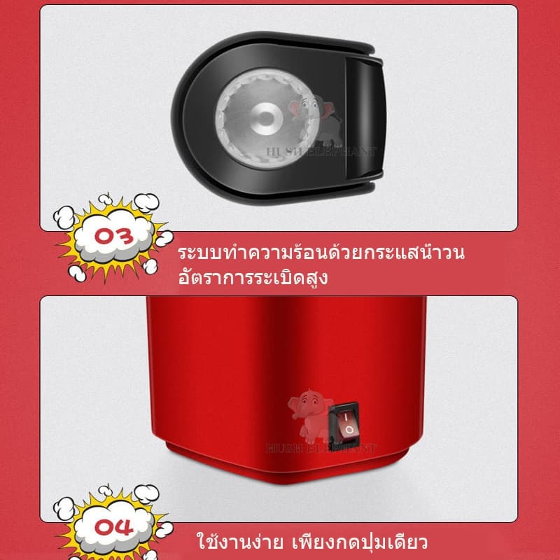 COD popcorn maker เครื่องทำป๊อปคอร์น เครื่องทำป๊อปคอร์นอัตโนมัติ 1200W ลมร้อน ไร้น้ำมัน popcorn machine รูปที่ 4