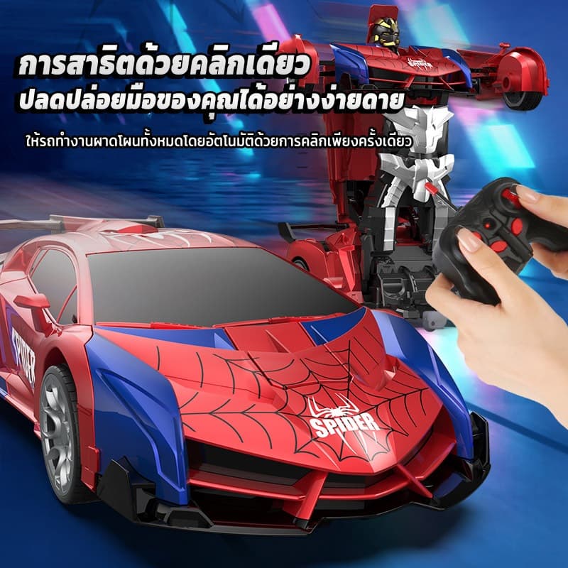 รถบังคับ รถบังคับวิทยุ 2.4G รถบังคับเเรงๆ แปลงร่างเป็นหุ่นยนต์ rc car รถบังคับของเล่น ของเล่นเด็ก รูปที่ 2
