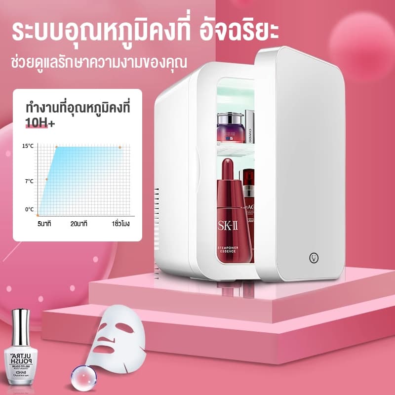 SANDE ตู้เย็นมินิ 12L ใส่ท้ายรถได้ ตู้เย็นเก็บเครื่องสำอาง แช่แผ่นมาส์ก ตู้เย็นหอพัก ตู้เย็นเก็บนม หรี่แสงLEDได้ 3 ระดับ รูปที่ 4
