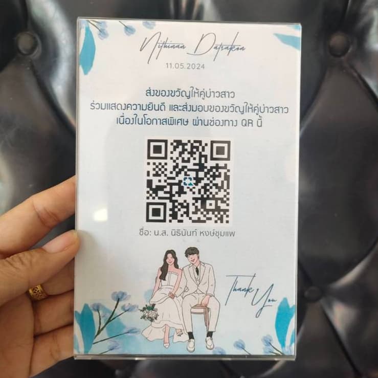 ป้ายสแกนคิวอาร์โค้ดพร้อมที่ตั้งอะคริลิค ป้าย qr code ป้ายสแกนโต๊ะรับซอง โต๊ะรับรอง รูปที่ 8