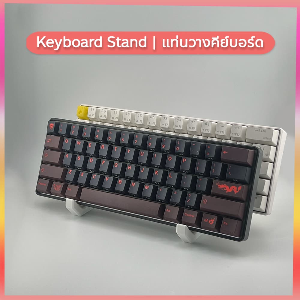 ที่ตั้งคีย์บอร์ด แท่นวาง Keyboard Stand ถอดประกอบได้ สีสันสดใส