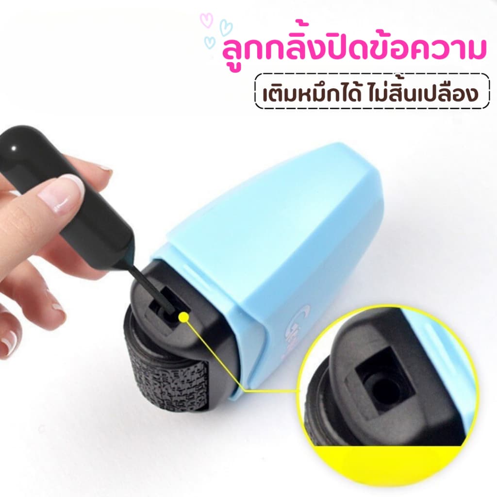 โรลปิดข้อความ สามารถกลิ้งใช้งานได้ยาวถึง 30 เมตร พกพาสะดวก รูปที่ 5