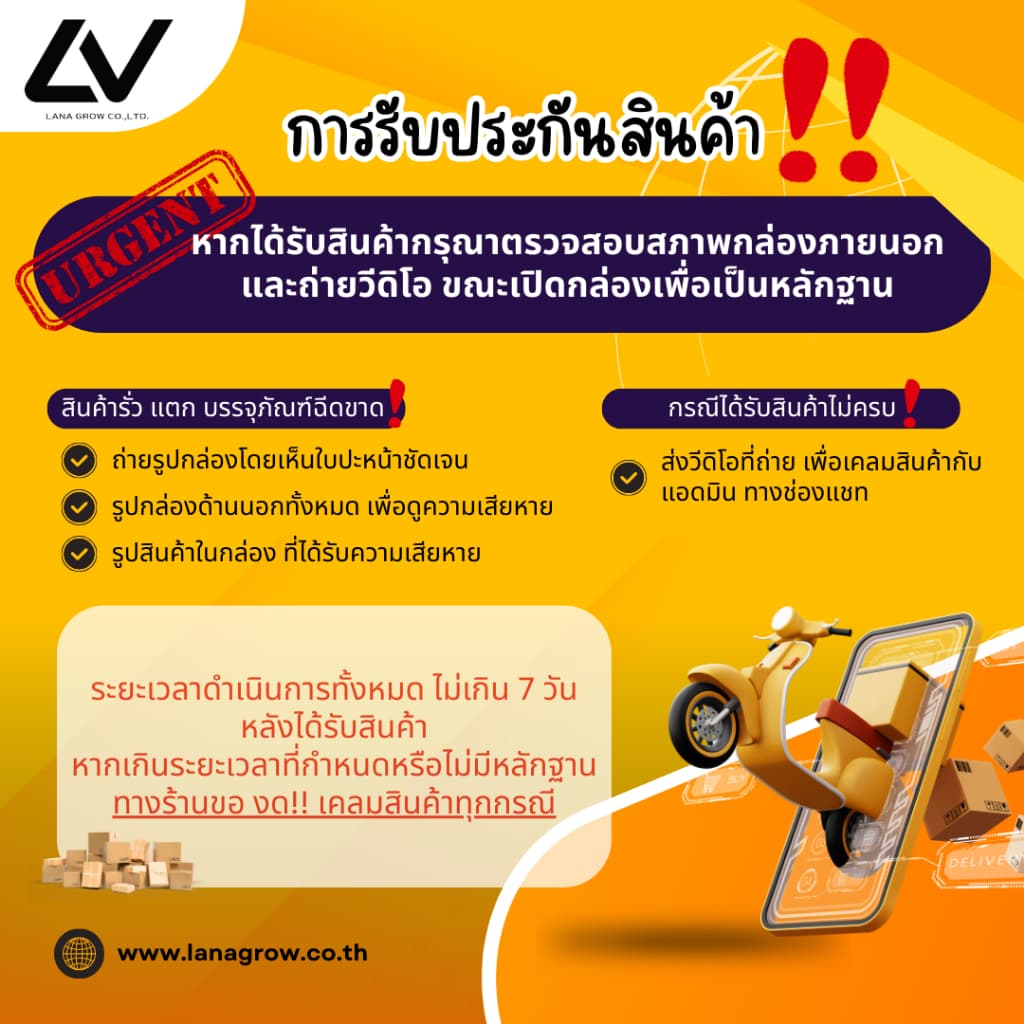 Citric Acid Monohydrate :กรดมะนาว ซิตริก โมโนไฮเดรท 25kg. รูปที่ 5