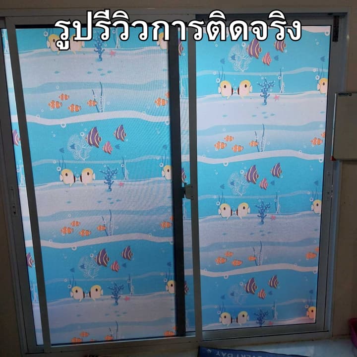 ฟิล์มติดกระจกบ้าน รุ่นสุญญากาศ ยาว2และ1เมตร ติดง่าย เพิ่มความเป็นส่วนตัว ฟิล์มกรองแสงติดกระจกบ้าน สติ๊กเกอร์ติดกระจกบ้าน รูปที่ 3