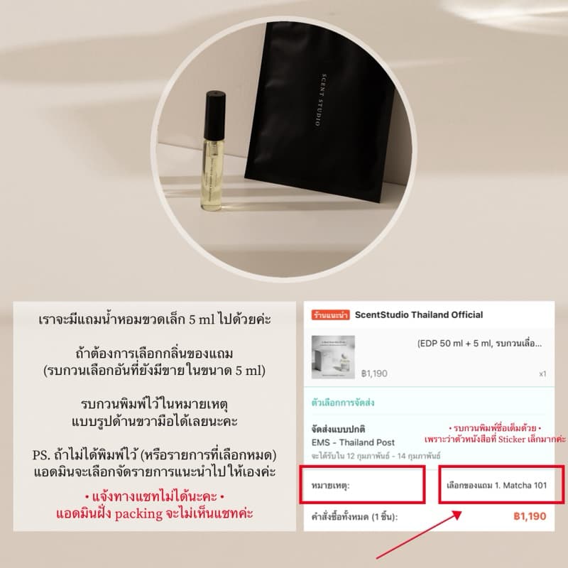4. Cashmere & White Floral (Eau De Parfum 50 ml + 5 ml, รบกวนเลื่อนดูรูปที่ 2 ด้วยค่ะ) รูปที่ 4