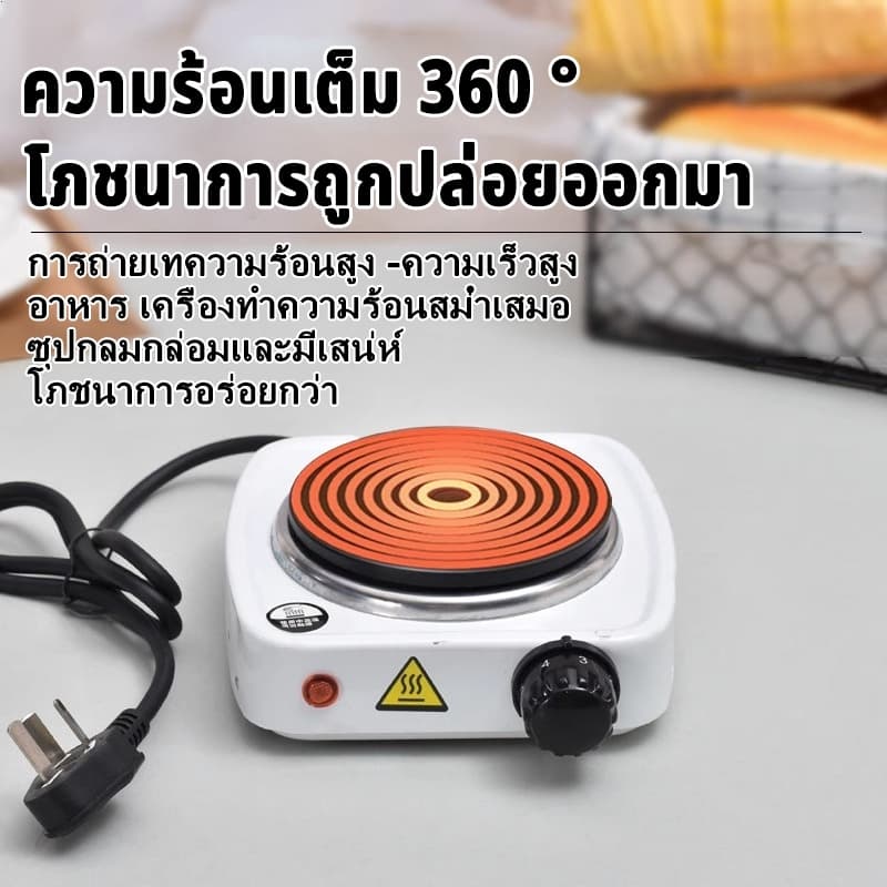 เตาไฟฟ้าอ 1000W ตาแม่เหล็กไฟฟ้ามินิ เนกประสงค์ขนาด เล็กสำหรับ ต้มกาแฟ อุ่นอาหาร สามารถใช้ได้กับทุกภาชนะทุกชนิด รูปที่ 5