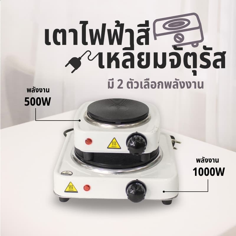 เตาไฟฟ้าอ 1000W ตาแม่เหล็กไฟฟ้ามินิ เนกประสงค์ขนาด เล็กสำหรับ ต้มกาแฟ อุ่นอาหาร สามารถใช้ได้กับทุกภาชนะทุกชนิด รูปที่ 8