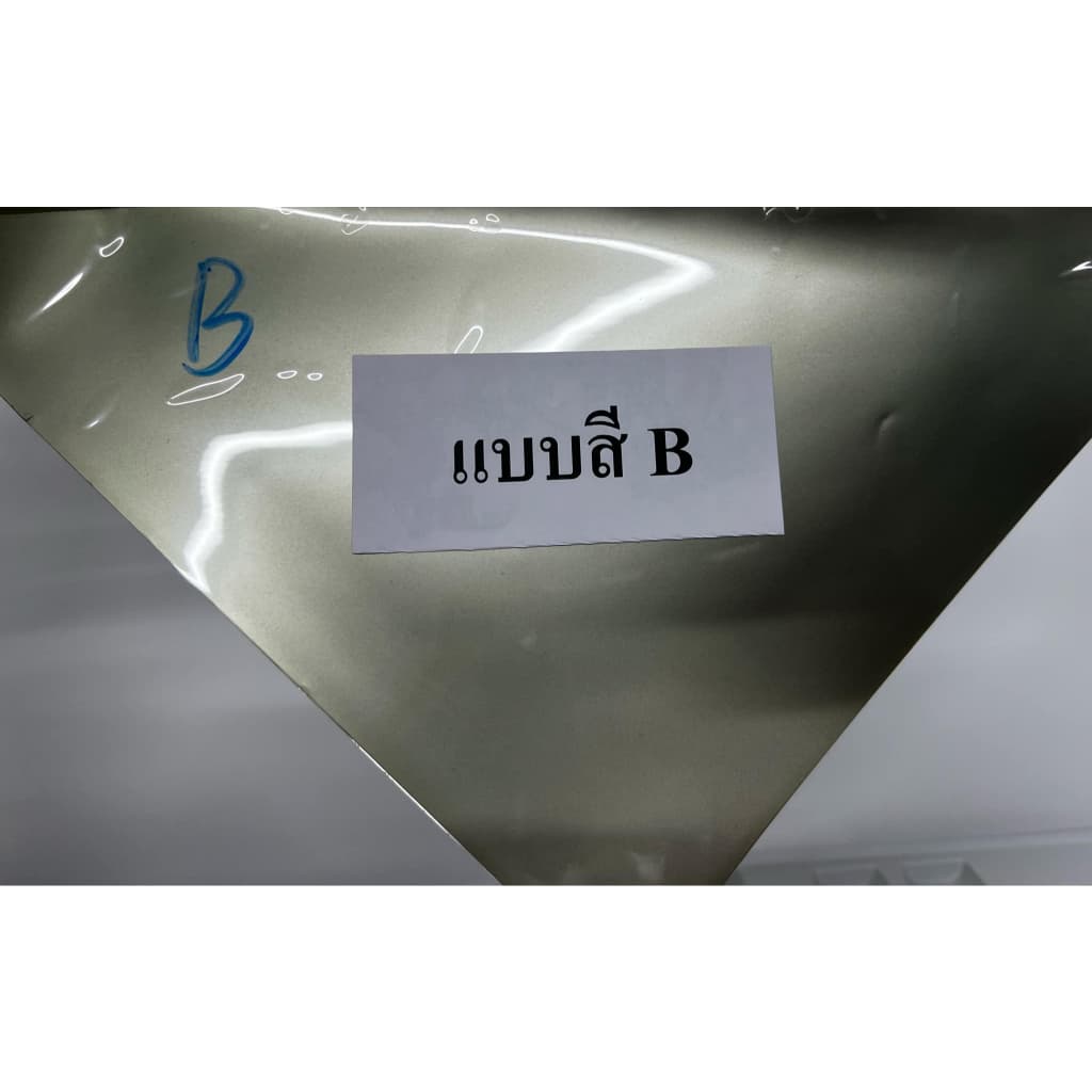 ฟิล์มซ่อมจอ LCD ฟิล์มโพราไรท์สะท้อนแสง มีกาวในตัว ฟิล์มซ่อมจอรีโมท Polarizer Silver Back LCD Monochrome Reflector film รูปที่ 4