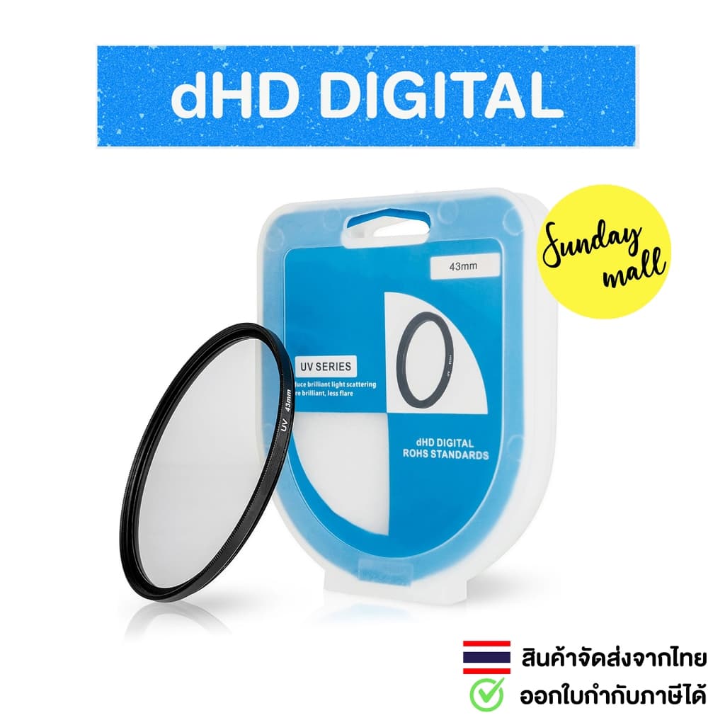 UV Filter DHD Digital ฟิลเตอร์ป้องกันรอยหน้าเลนส์ ตัดแสง UV รูปที่ 2