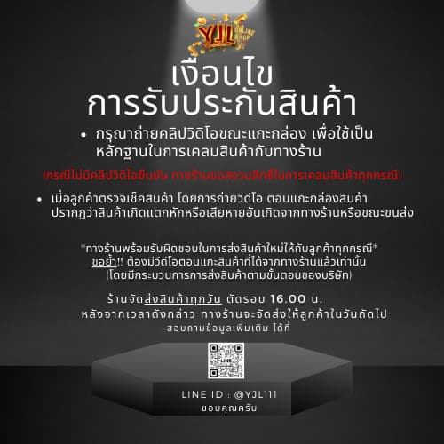 YJL HARDWARE SANWA มิเตอร์น้ำ มาตรน้ำ ขนาด 1/2'' ทองเหลืองแท้ 1ชุด/กล่อง ราคาพิเศษของ รูปที่ 3