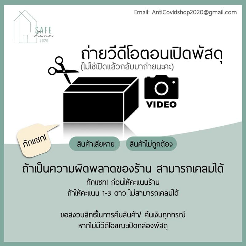 ‼แพค 2 แถม 1‼ เป็ด น้ำยาล้างห้องน้ำ Duck Pro 900 มล. X 3 ขวด สูตรเข้มข้น ทำความสะอาดล้ำลึก มี 2 สูตรให้เลือก รูปที่ 3