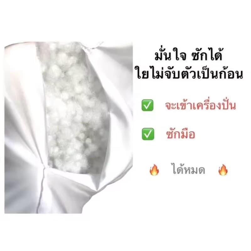 ไส้หมอนอิงขนาด 12X12 นิ้ว - 24x24 นิ้ว ผ้าไมโครเทคป้องกันไรฝุ่น ไม่ยวบไม่ยุบ ใช้งานได้นาน รูปที่ 6