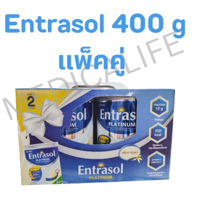 entrasolแพคคู่ ซื้อ2แพค แถม กระบอกเช็ค 1 ใบ สำหรับผู้ป่วยพักฟื้น และผู้ที่ต้องการโปรตีนสูง รูปที่ 6