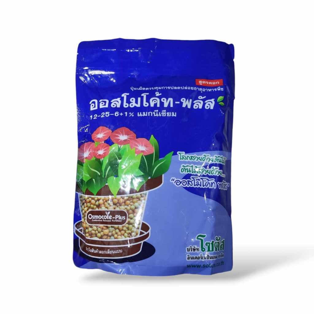 ออสโมโค้ท 1 กก. 13-13-13 บำรุงต้นดอกผล ออสโมโค้ท-พลัส 12-25-6 ปุ๋ยเร่งดอก ปุ๋ยแคคตัส ปุ๋ยละลายช้า รูปที่ 4