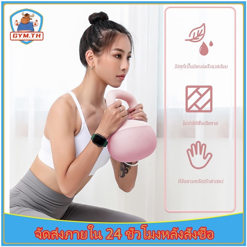 เคตเทิลเบล ดัมเบลลูกตุ้ม เคทเทิลเบลล์แบบนุ่ม 2/4/6/8KG Kettlebell การฝึกสควอท การฝึกลดไขมันหน้าท้อง รูปที่ 1