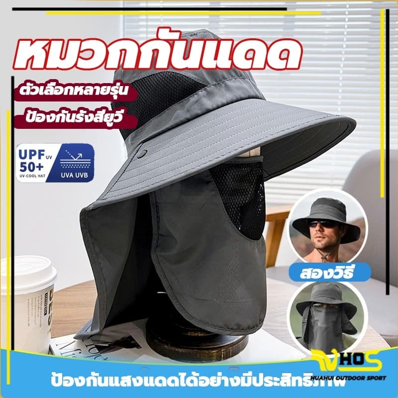 หมวกบังแดด แฟชั่นฤดูใบไม้ผลิ และฤดูร้อน หมวกทําสวน หมวกกันแดด UV ป้องกันรังสียูวี น้ากากสามารถถอดออกได้ รูปที่ 3