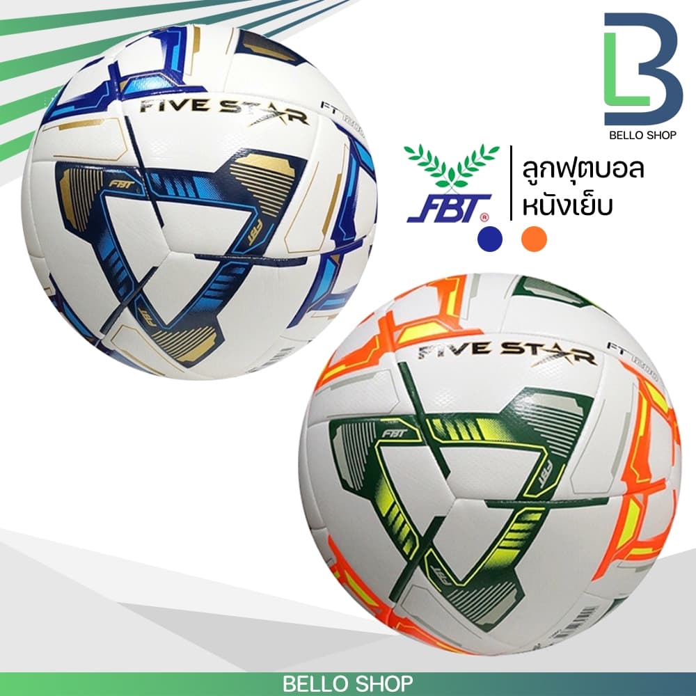 ลูกฟุตบอลหนังอัด FBT นิวสตาร์ NEW STAR รหัส NS 500 เบอร์3 เบอร์4 เบอร์5 FIVE STAR หนังเย็บ รูปที่ 8