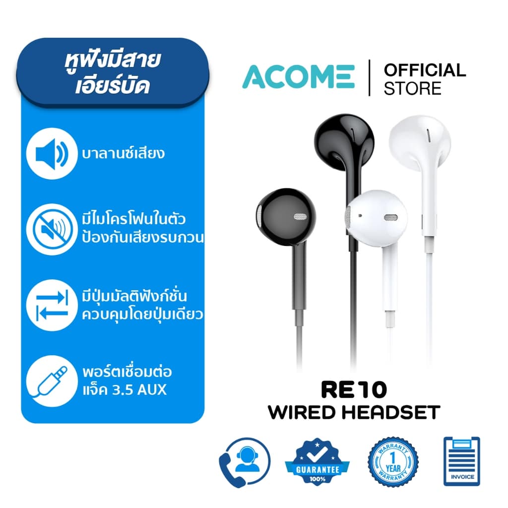 ACOME หูฟัง ยี่ห้อ Robot รุ่น RE10/RE20 หูฟังมือถือ 3.5mm Wired headset แบบสายถัก ไม่ขาดง่าย เสียงดี เบสแน่น รูปที่ 1