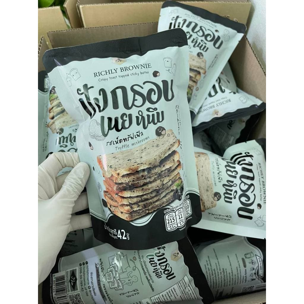 ขนมปังกรอบเนยหนึบ Richly brownie ขนาด 50 กรัม มี 7 รสชาติ นม,ช็อกโกแลต,ชาเขียว,ไข่เค็ม ปังเนยหนึบ มีฮาลาล ขนมกินเล่น รูปที่ 9