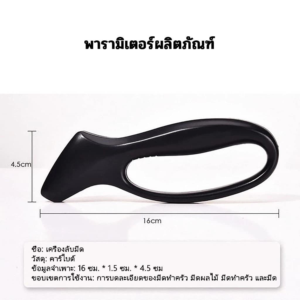 จัดส่งที่รวดเร็วที่ลับมีด พกพา หัวคาไบต์ ลับมีด เครื่องมือลับคมรวดเร็ว และง่ายต่อการลับมีด รูปที่ 5