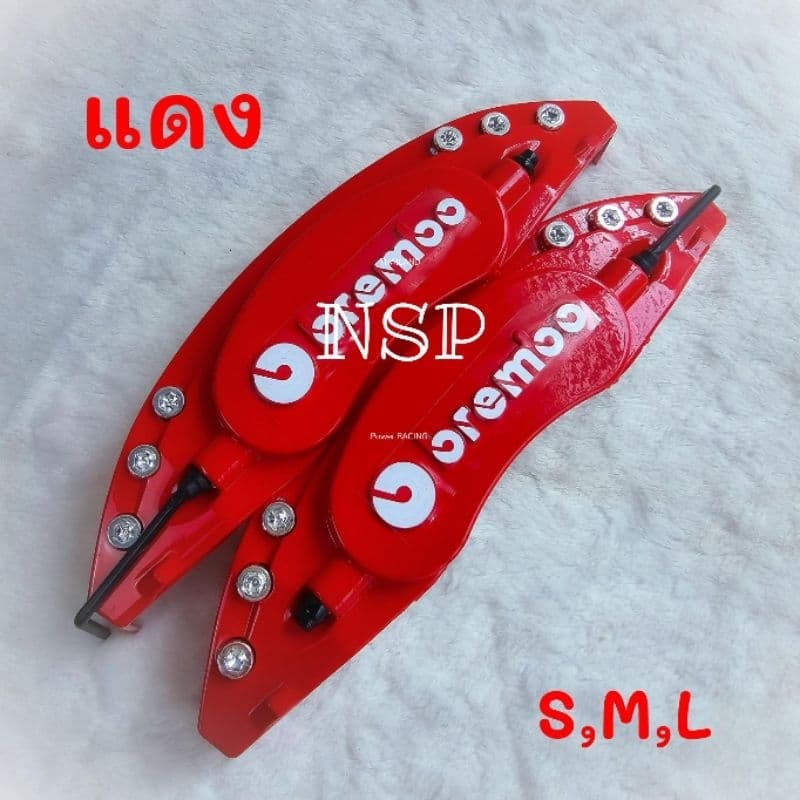 ฝาครอบ​เบรค 5สี สีสด งานพลาสติกสีสดไม่ลอก ไม่ดำ 8,9,12 นิ้ว รูปที่ 7