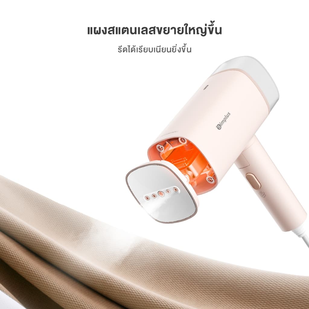 Simplus เตารีดพกพา เตารีดแบบมือถือ ขนาด 180ml ความจุ 1200W GTJH020 รูปที่ 4