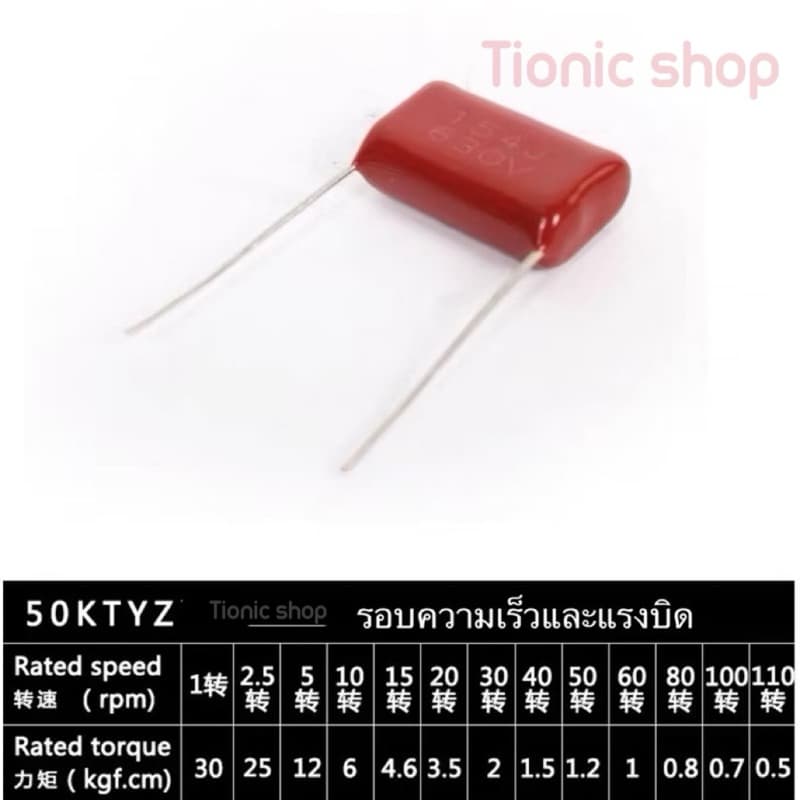 ด่วนภายในวันมอเตอร์ซิงโครนัส 50ktyz 220V มอเตอร์รอบต่ำ รูปที่ 9