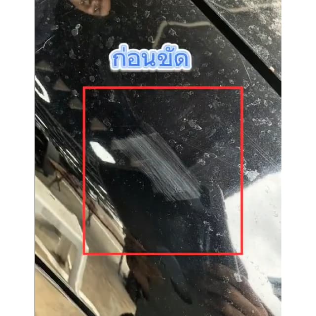 3M 1 STEP FINISH COMPOUND น้ำยาขัดสี ลบรอยขนแมวขั้นตอนเดียว 100 กรัม / 1กป รูปที่ 5