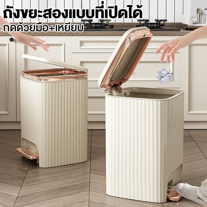 KANO ถังขยะใหญ่ 10L/15L ถังขยะในห้องน้ํา รุ่นอัพเกรด ถังขยะแบบกดถังขยะสีขาว ถังขยะ ถังขยะใช้เท้าเปิด รูปที่ 5