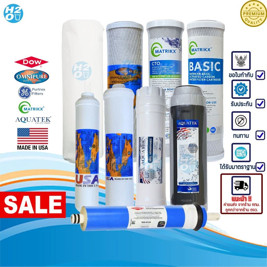 รวมไส้กรองน้ำเกรดA ดีสุดในไทย USA ไส้กรอง PP, คาร์บอนบล็อค,Brand Purtrex, Omnipure,Matrikx, NSF WQA รูปที่ 1