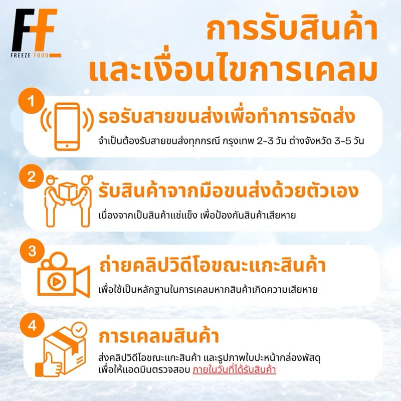 น้ำจิ้มซีฟู้ดส์ CP 160 กรัม | SEAFOOD DIPPING SAUCE รูปที่ 4