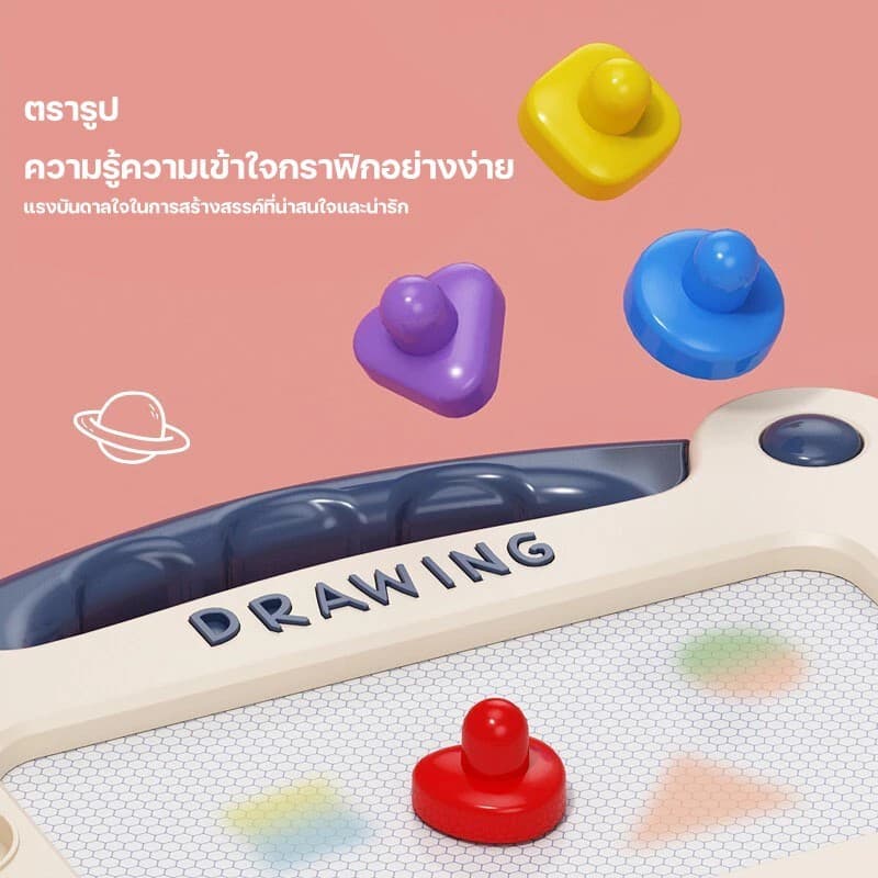 กระดานแม่เหล็ก 4 สี แบบโต๊ะ กระดานเขียนลบได้ กระดานวาดรูป ของเล่นเด็ก เสริมพัฒนาการ รูปที่ 7