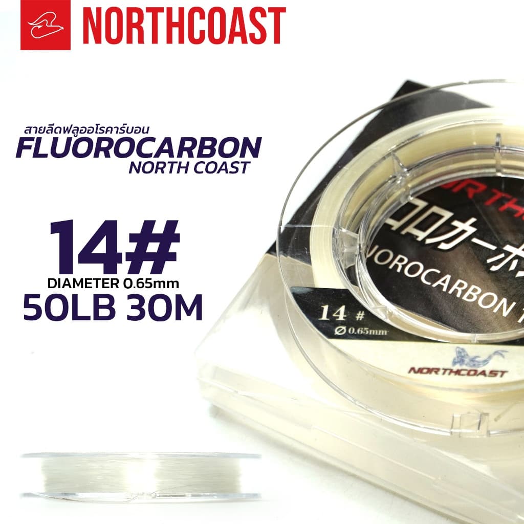 สายฟลูโรคาร์บอน Fluorocarbon northcoast ขนาด 20lb / 30lb / 40lb / 50lb / 80lb ยาว 30 เมตร รูปที่ 4