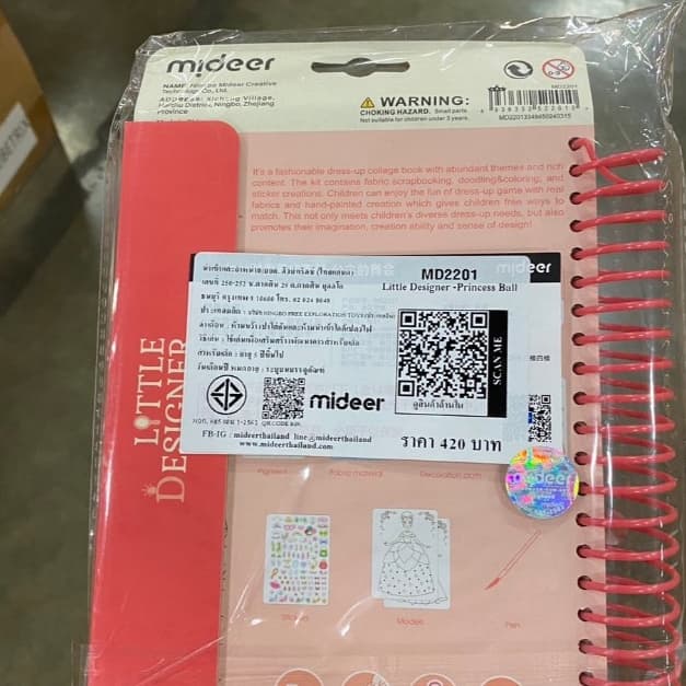Mideer มิเดียร์ DIY Fashoin Manual ชุดออกแบบดีไซน์เนอร์ตัวน้อย MD2201-MD2203 รูปที่ 9