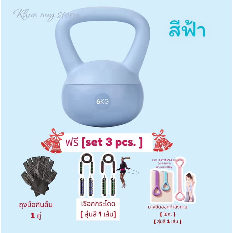 เคตเทิลเบลแบบนุ่มนิ่มพีวีซีปลอดภัยไม่มีกลิ่น รูปที่ 8
