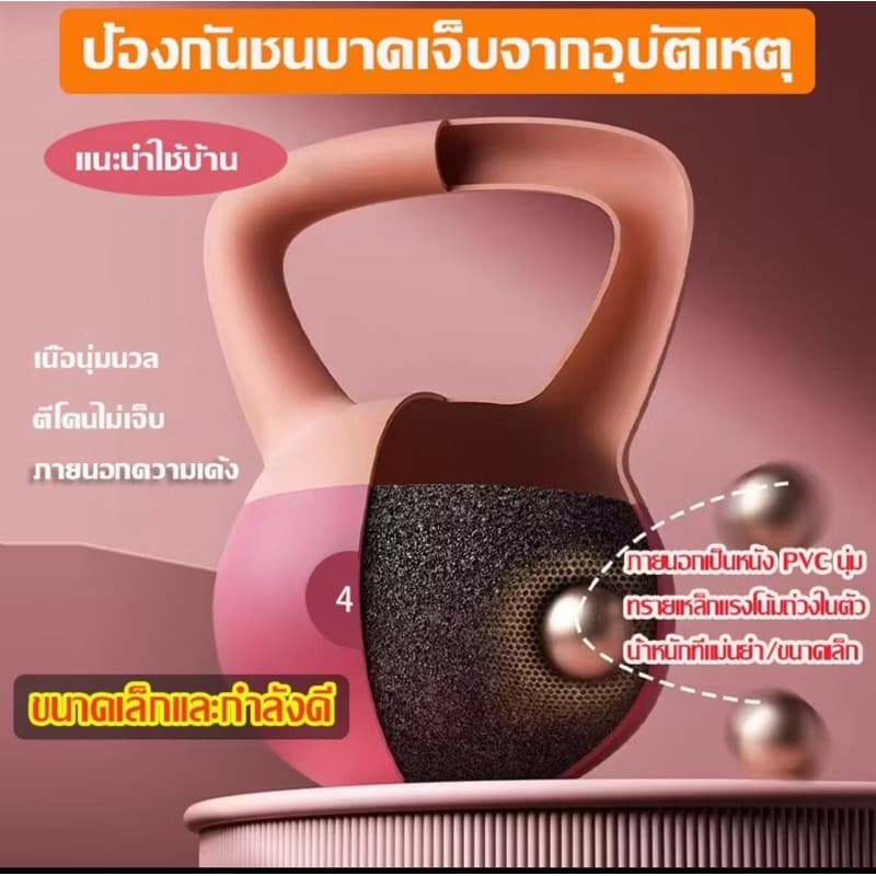 เคตเทิลเบลแบบนุ่มนิ่มพีวีซีปลอดภัยไม่มีกลิ่น รูปที่ 3