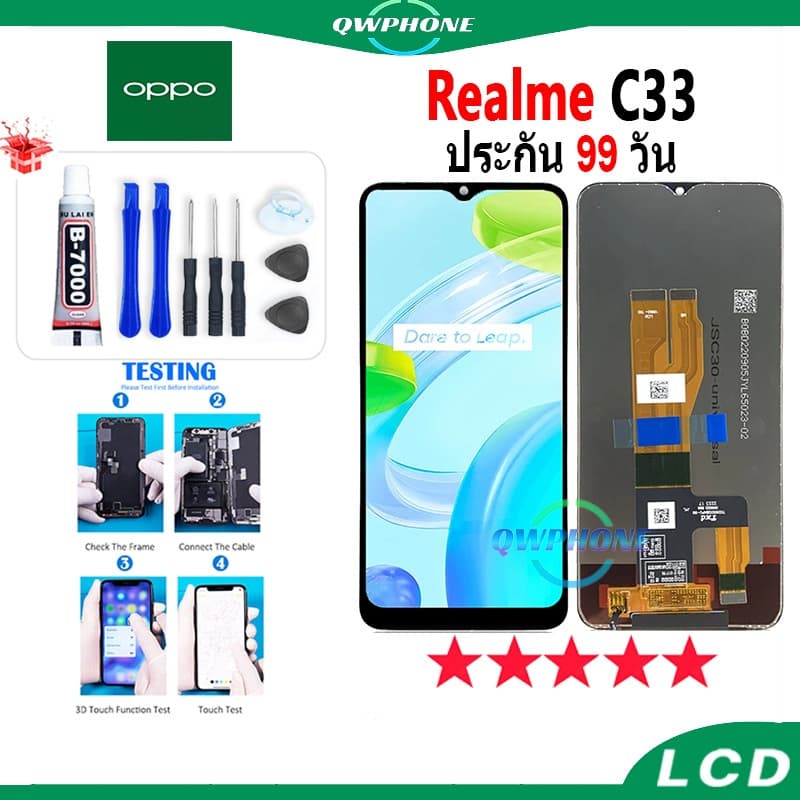 หน้าจอ LCD Realme3/3pro/5/5i/5pro/6/6i/6pro/7/7i/8/9i RealmeC3/RealmeC11/RealmeC12/C15/C17/C20/C21/C21Y/C25/C25Y/C35 รูปที่ 9